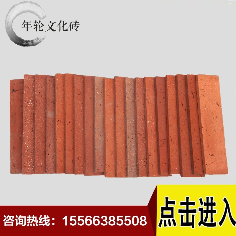 Red brick old brick old brick cultural brick imitation ancient red brick leather red brick sheet red brick and red brick red brick red brick red brick sliced