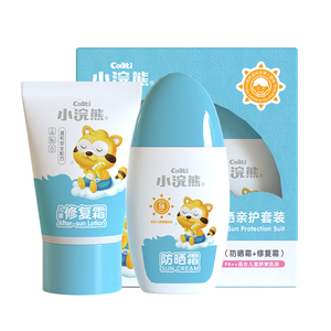 小浣熊儿童防晒霜全身防紫外线