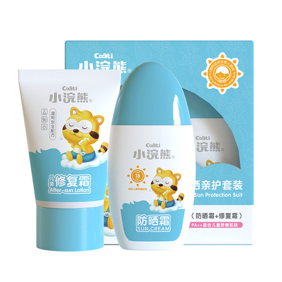 小浣熊儿童防晒霜全身防紫外线