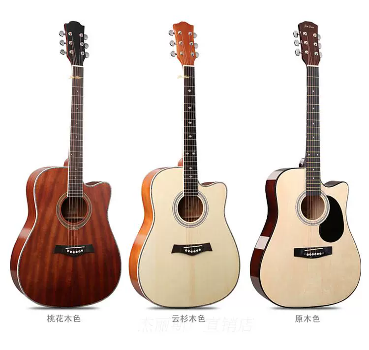 40 inch 41 inch dân gian guitar acoustic người mới bắt đầu guitar sinh viên mới thực hành giới thiệu nhạc cụ unisex - Nhạc cụ phương Tây