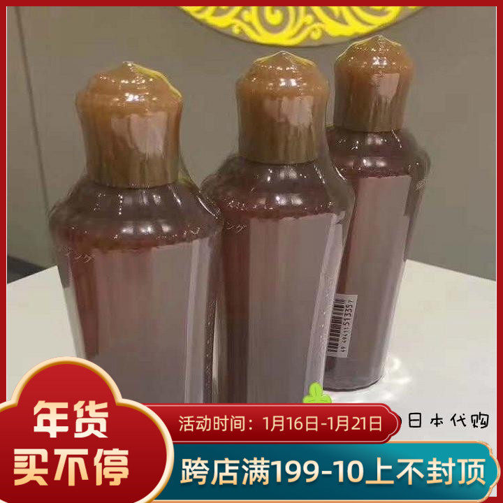 Oil head gospel Japan AYURA warm scalp cleansing fluid 200ml deep cleaning hair follicle oil control