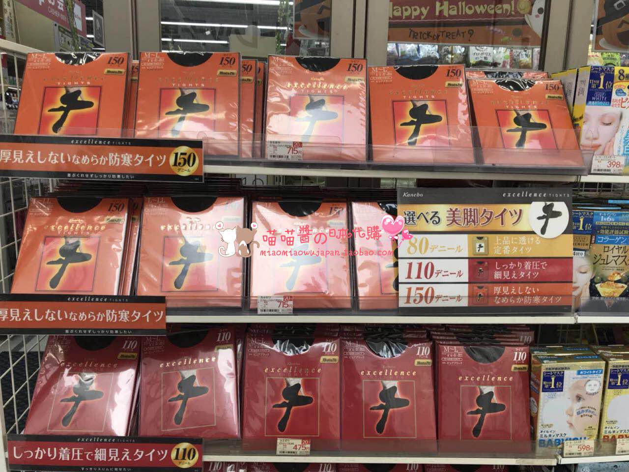 Japan's kanebo Kanebo's new beautiful legs warm, warm buttocks thickening pantyhose 150D