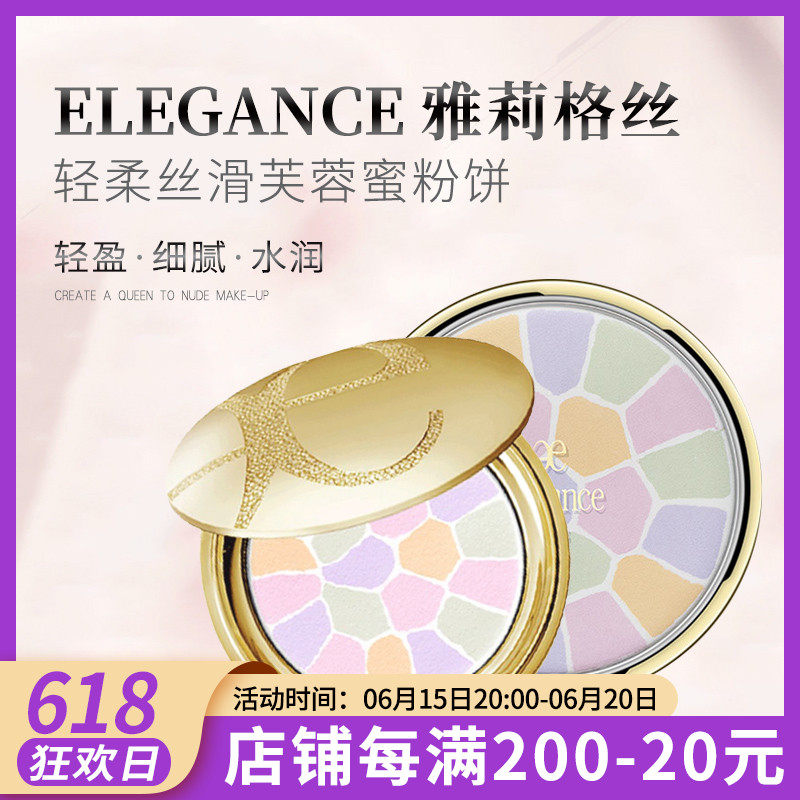 Japan Jolie Grace ELEGANCE HONEY Pie E Big Cake Handy Home Dress 27g Japanese Pink