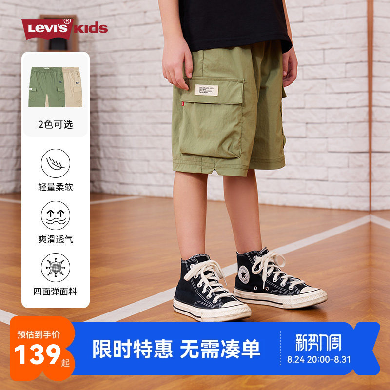 Levi's Children's Shorts Boys' Pants Five-Point Pants 2026 Summer New Style Big Kids Sports Pants Cargo Pants Levi's Children's Shorts Boys' Pants Five-Point Pants 2026 Summer New Style Big Kids Sports Pants Cargo Pants
