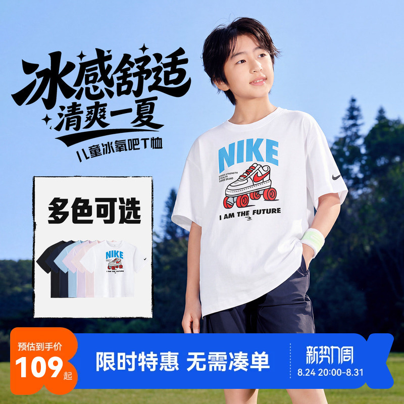 Nike 3Brand Boys and Girls Short-Sleeved Kidsren's T-Shirt Summer New Kidsren's Sports Top White Tn32622261