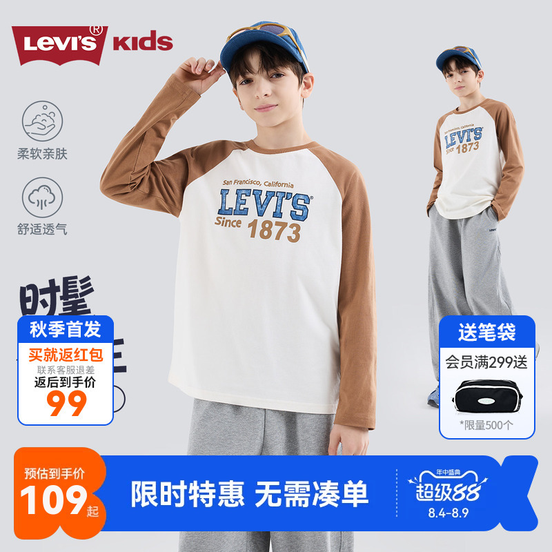 Levi's Children's Raglan Long-Sleeve T-Shirt Autumn Unisex Vintage Color-Blocking Pure Cotton Base Shirt