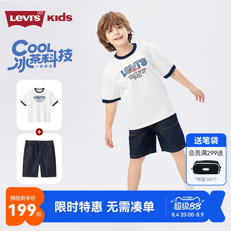 Levis Boys' Sports Suit Denim Breathable 2026 Summer New Style Kidsren's Short-Sleeved Shorts Kidsren's Clothing Levis Boys' Sports Suit Denim Breathable 2026 Summer New Style Kidsren's Short-Sleeved Shorts Kidsren's Clothing