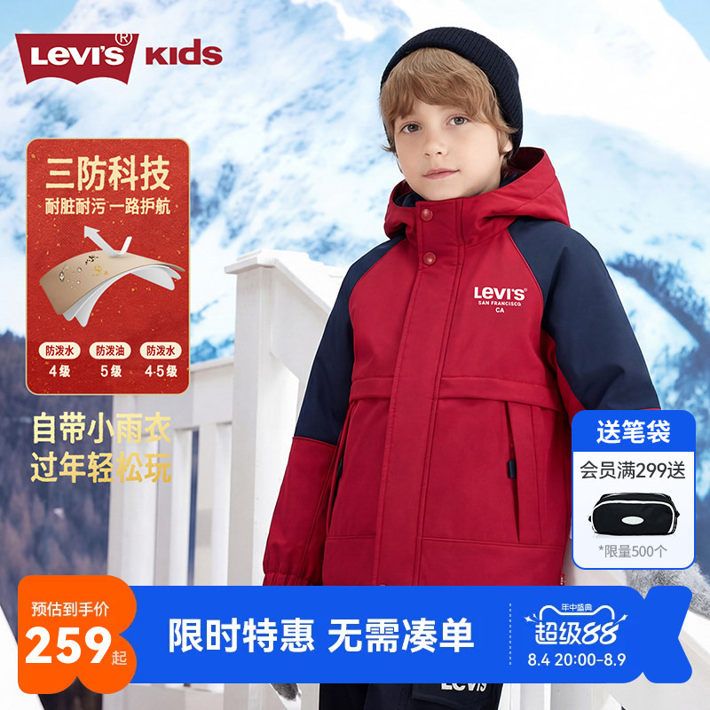 Levi's Children's Windbreaker for Boys and Girls, Fleece-Lined Warm Jacket, 2026 New Model, Children's Clothing for Older Kids, Outdoor Sports Fashion