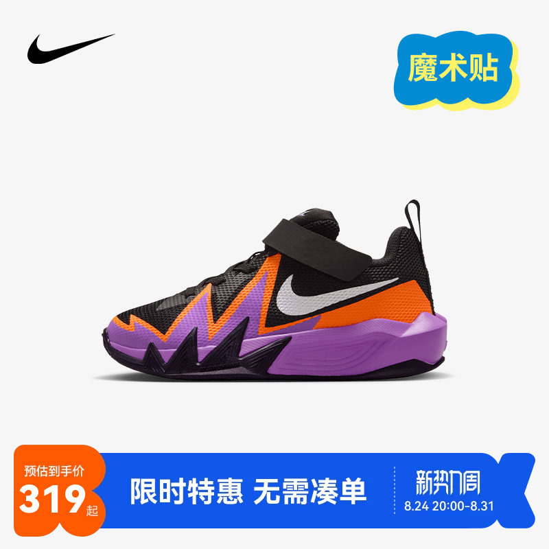 Nike Ya Nike Kidsren's Shoes Kidsren's Basketball Shoes Professional Training Breathable Boys' Sports Shoes Trendy Ih2307-101