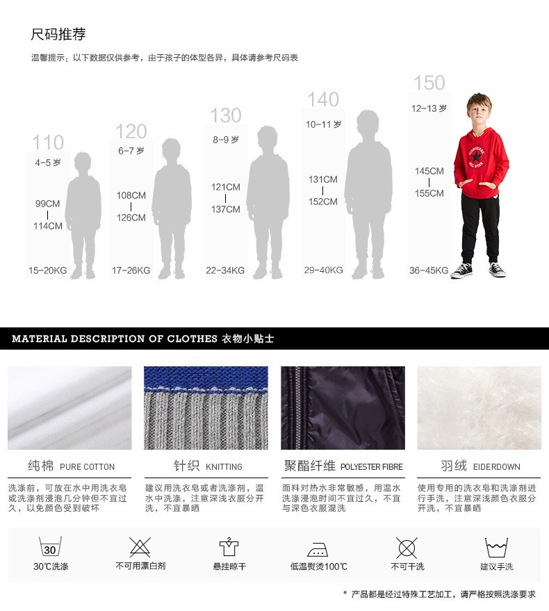 CONVERSE 匡威 中大童加绒连帽运动卫衣 图18