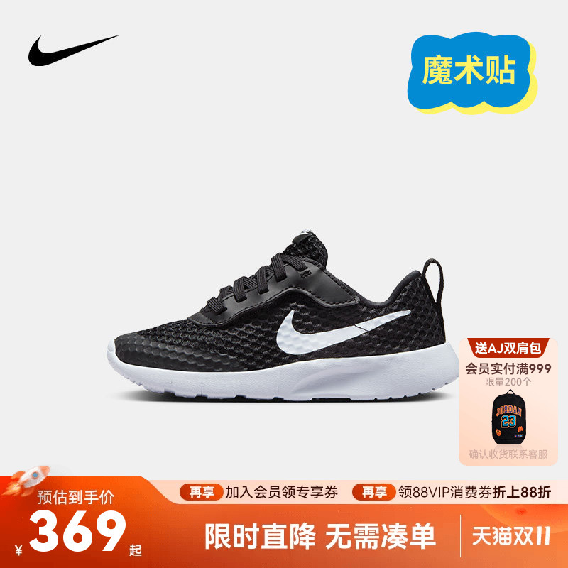 Nike Nike Tanjun Easyon Casual Sports Running Shoes for Boys and Girls Hq2706-500 Nike Nike Tanjun Easyon Casual Sports Running Shoes for Boys and Girls Hq2706-500