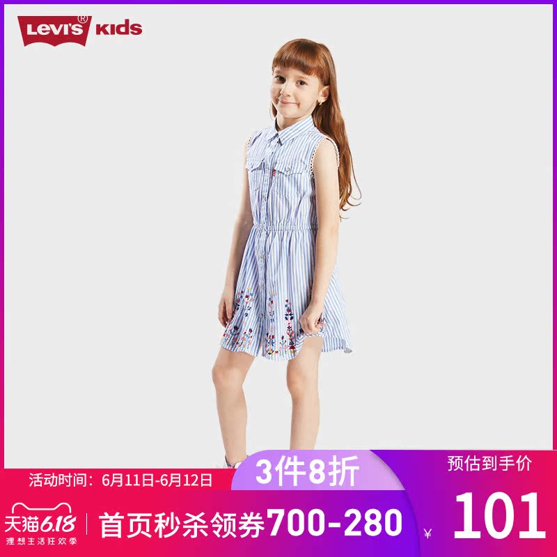 Flagship Store của Levi Levi của trang web chính thức chính hãng cô gái dọc sọc tay thêu chiếc váy 82622DR33A