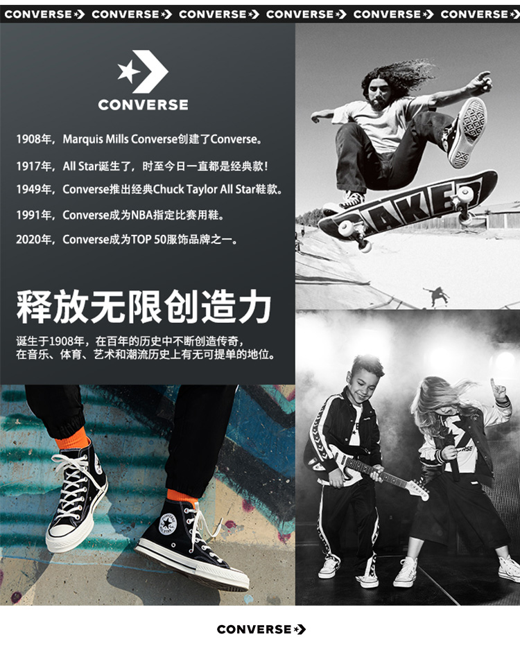 Converse匡威 中大童 100%纯棉 针织短裤 图11