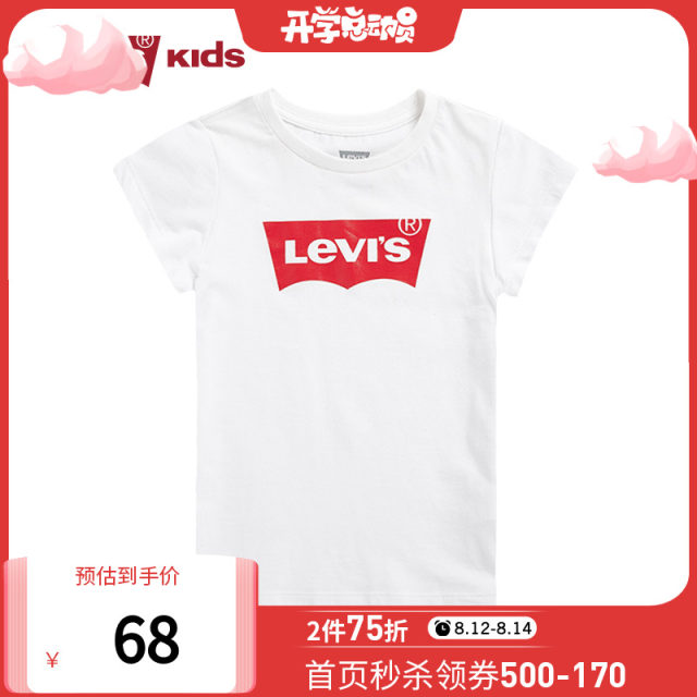 children's levi t shirt