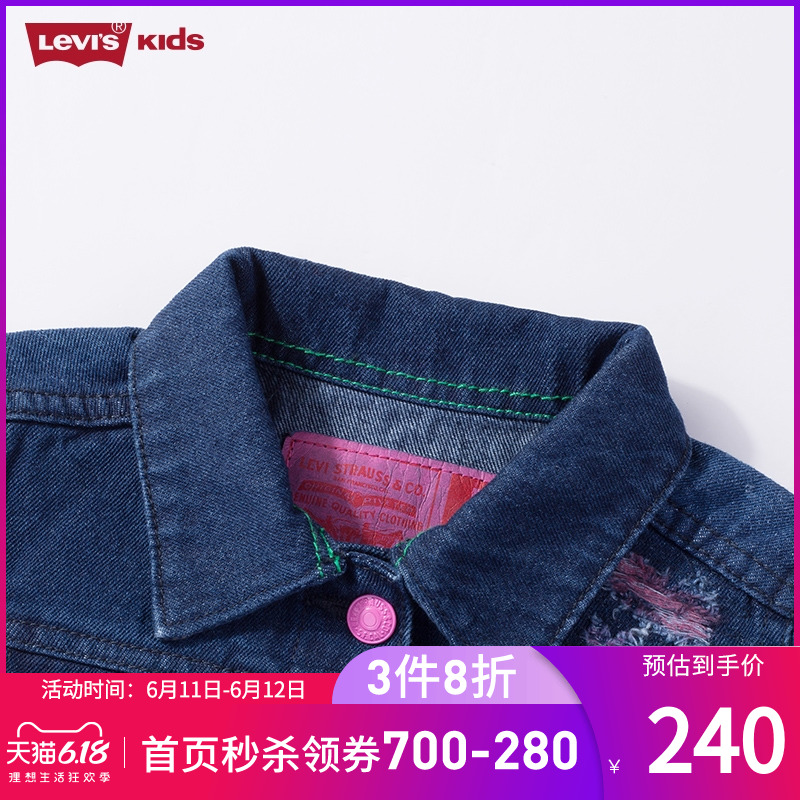 Mang Levi của trẻ em của Levi Official Flagship Store là một cô gái mới Denim Jacket