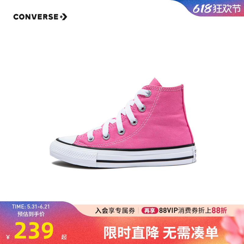Кеды CONVERSE детские кроссовки 2022 летние новые детские ботинки девочки малышки высокие поверху розовые канвасовые кроссовки модные