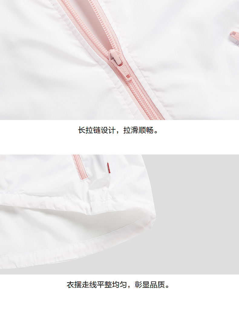Levi Levi của cô gái nhẹ ngoài trời trùm đầu Sun bảo vệ áo khoác 82622JK619-001 áo khoác phao trẻ em