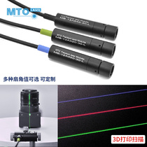 Powell Prism Line Laser 3D Scanning Vision Detection Infrared Laser Positioning Light Green 515nm