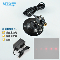 Small size 12 * 55mm dot Red Light Adjustable spot laser infrared dot positioning lamp