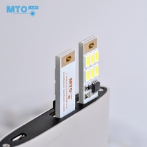 Light-control stepless dimming mobile power USB light 6LED keyboard small night light