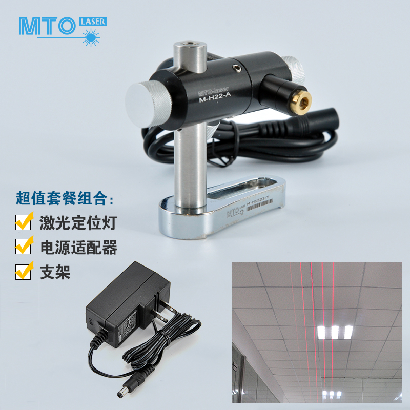 Shearing machine Bending machine with a word laser marking device Infrared laser marking instrument laser positioning lamp