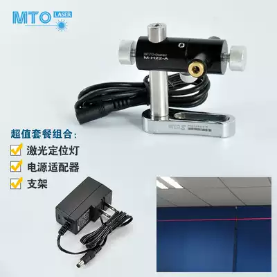 635nm10mW laser one word line positioning lamp fine high 12 * 55mm small volume
