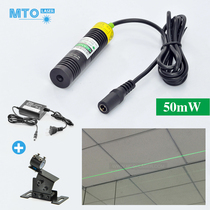 Marking instrument Green cutting positioner 532nm50mW line sight Guangzhou Mingtuo Optoelectronics