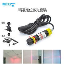16mm diameter one word line positioning lamp mechanical equipment infrared laser lamp laser