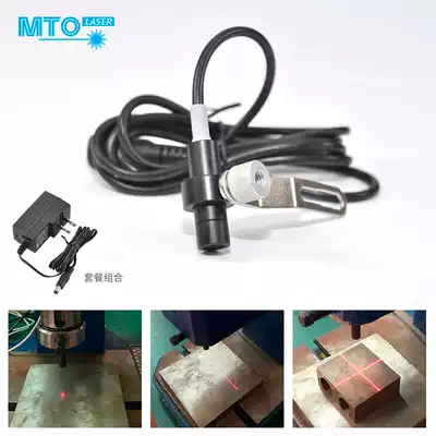 MTO New 10 * 33mm close special plane Special 10MW laser positioning lamp