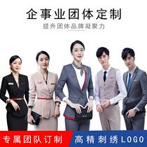 Custom embroidered LOGO corporate group custom men and women with the same style suit shirt front desk professional wear hotel work clothes