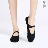 Бутик черный