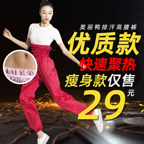 Спортивная форма, штаны, комплект, комбинезон, для бега