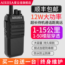 Ericjia walkie talkie K2 mini outdoor construction site high-power handheld speaker a pair of small wireless small electromechanical words