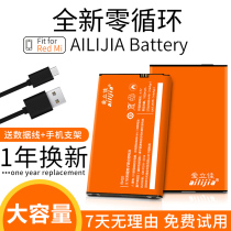 Erica applies to millet 2s battery m3 1s 2 4c 4s 4i 5x 5splus 6x regular mass m2sc bm20 panel 2a