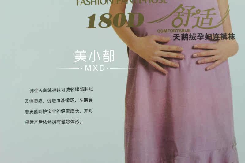 Chaussettes - collants LA JOURDIN 8723L - Ref 762389 Image 10