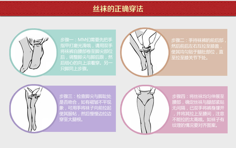 Chaussettes - collants LA JOURDIN 8723L - Ref 762389 Image 19