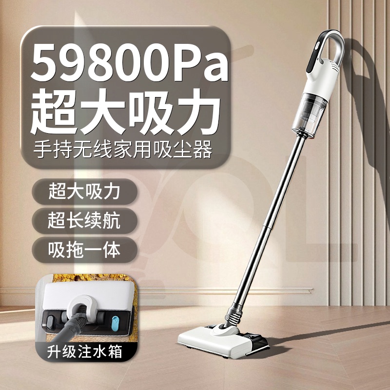 [with Water Tank] Ultra-Large Suction Wireless Household Vacuum Cleaner with Integrated Suction and Mopping, Multifunctional Handheld Small Model