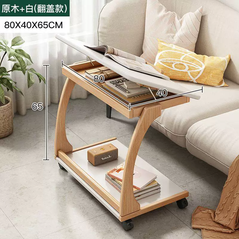 Sofa, side table, side table, small movable coffee table, home, living room, small apartment, bedside table on wheels, corner table, coffee table
