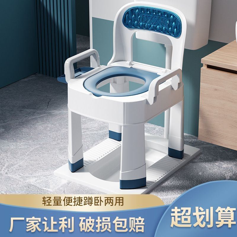 Squatting to change to a chair pregnant woman Home folding chair squatting pan sitting for elderly squatting in a toilet seat toilet stool-Taobao