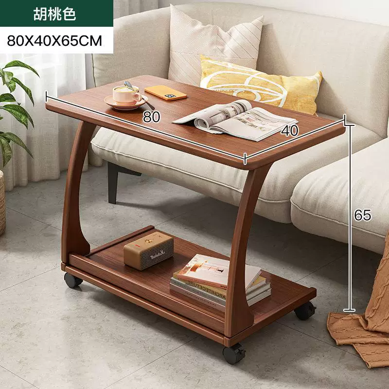 Sofa, side table, side table, small movable coffee table, home, living room, small apartment, bedside table on wheels, corner table, coffee table