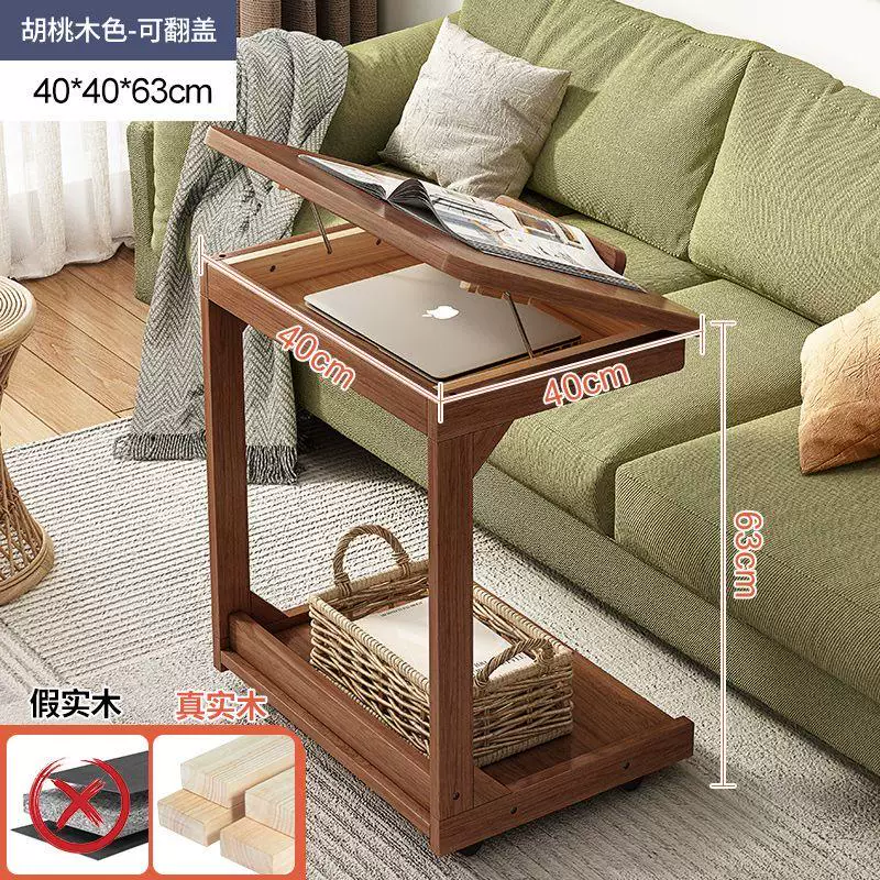 Sofa, side table, side table, small movable coffee table, home, living room, small apartment, bedside table on wheels, corner table, coffee table