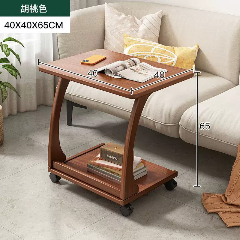 Sofa, side table, side table, small movable coffee table, home, living room, small apartment, bedside table on wheels, corner table, coffee table
