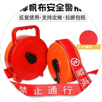 Caution belt Cordon Thickened Canvas 100 m boxed Isolation with red 50 m 30 m Guard Isolation Custom