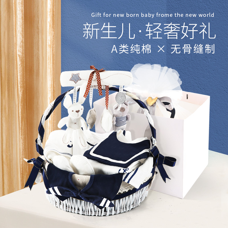 Newborn Gift Box Baby Clothes Set Box Birth Full Moon Gift Baby Boy Newborn Supplies Gift Fall winter