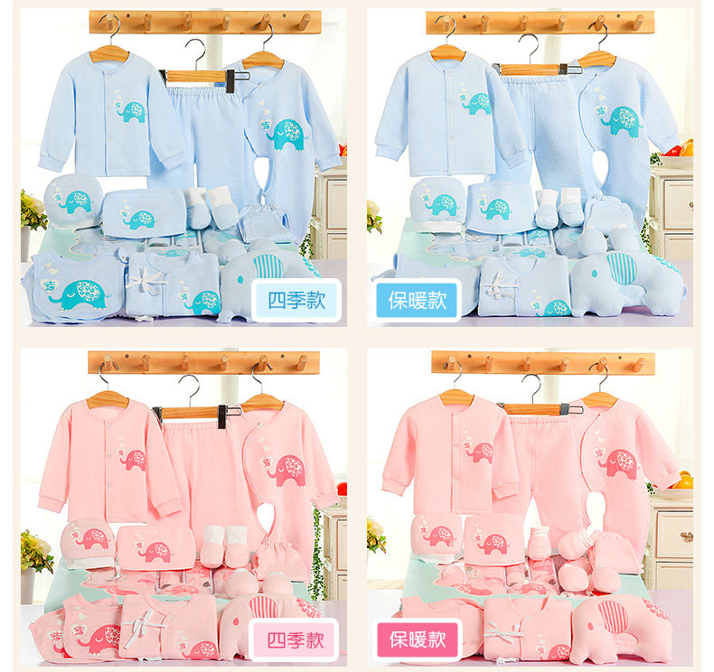 Coffret cadeau pour nouveau-né - Vêtements + Accessoires - Ref 1959378 Image 18