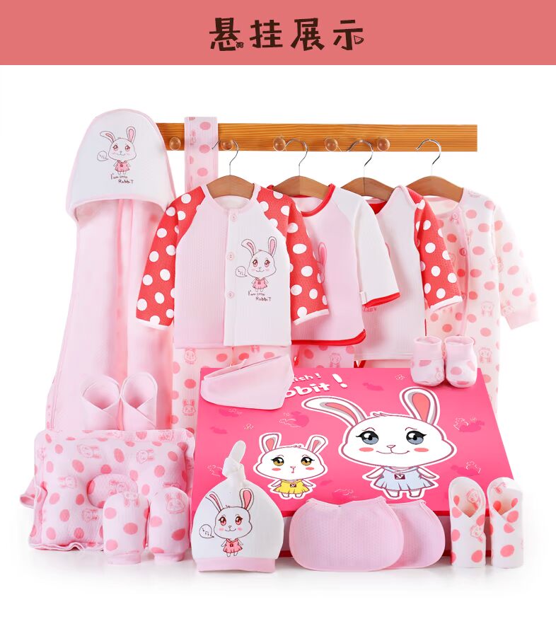 Đồ sơ sinh cho bé sơ sinh Daquan bé gái hộp quà tặng trăng tròn túi quà tặng quần áo sơ sinh mùa thu và mùa đông đồ chơi trẻ sơ sinh