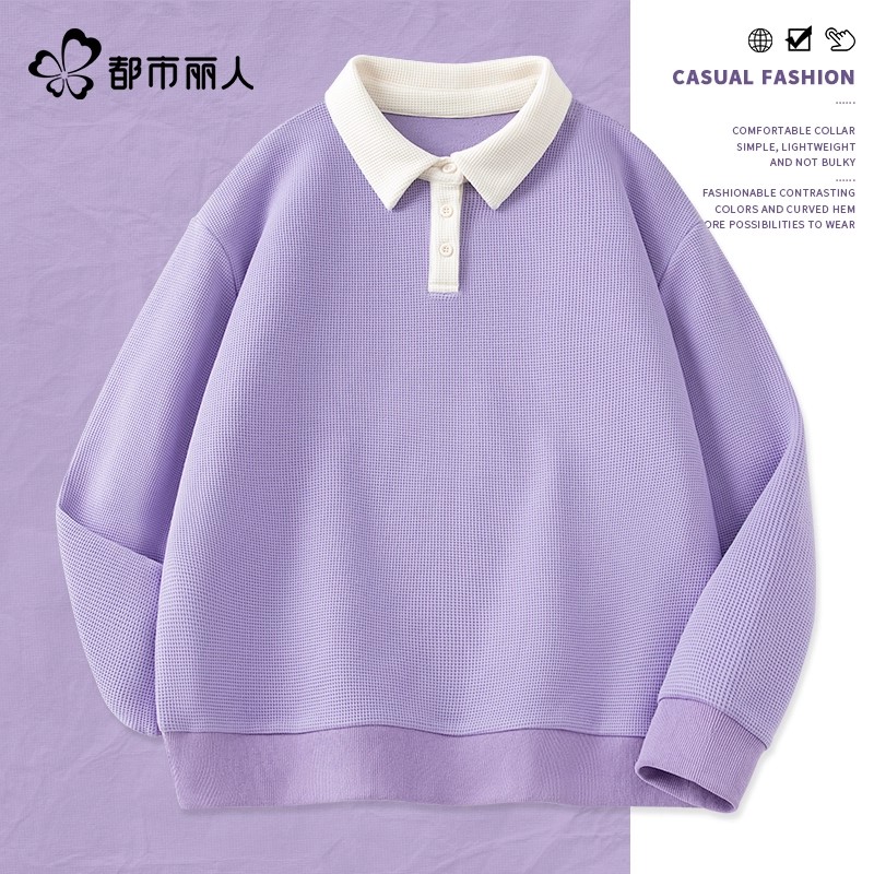 都市丽人撞色polo领卫衣