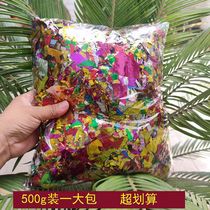 Qingming Baishan en vrac Bright Broken Bright Sheet Bright Light Shredding Paper Birthday Opening Dance Wedding Flowers Bright Sheet Colorful pieces of paper