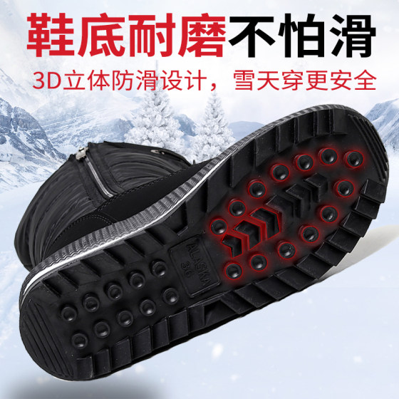 Northeast winter snow boots for women, plus velvet, thick-soled cotton shoes, warm, down, waterproof, non-slip, velvet, mid-high boots