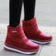 Женский R7 Red